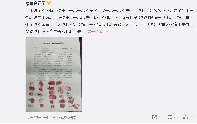 据知情人透露，哈维从未在内部批评时如此尖锐严苛，赛后哈维也承认自己作为教练从未如此大动肝火。